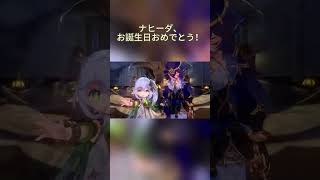 ナヒーダ、お誕生日おめでとう！【原神】