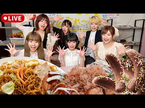 【生配信】大量の屋台の食べ物完食するまで帰れません！！！