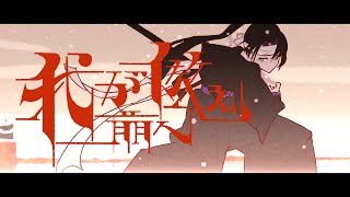 Cover art for Follow My Lead