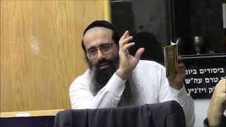 ביאור כוונות מטבע ברכה - חלק יד | הרב מאיר מועלם