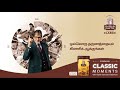 India Gate Basmati Rice Celebrating Classic Moments Ft Amitabh Bachchan Tamil