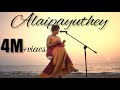 Alaipayuthey Ft Precious Peter Kavya Ajit