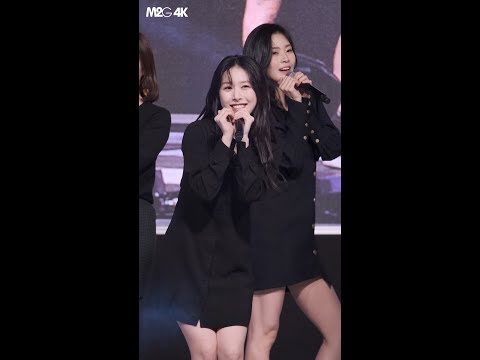191015 소나무 의진 ( 넘나 좋은 것 ) 계룡디지텍고등학교 70주년 행사 4K 60P 직캠 Fancam
