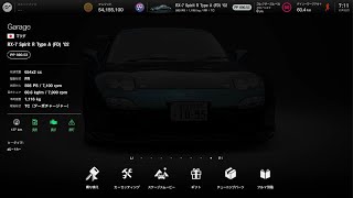 GT7新ガレージ車紹介