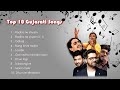 Top 10 gujarati song collection