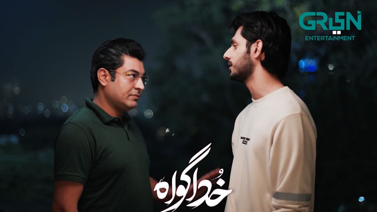 Bhai Ke Liye Zaisha Pe Shak | Subhan Awan - Rahat Ghani | Khuda Gawah | Green TV Entertainment