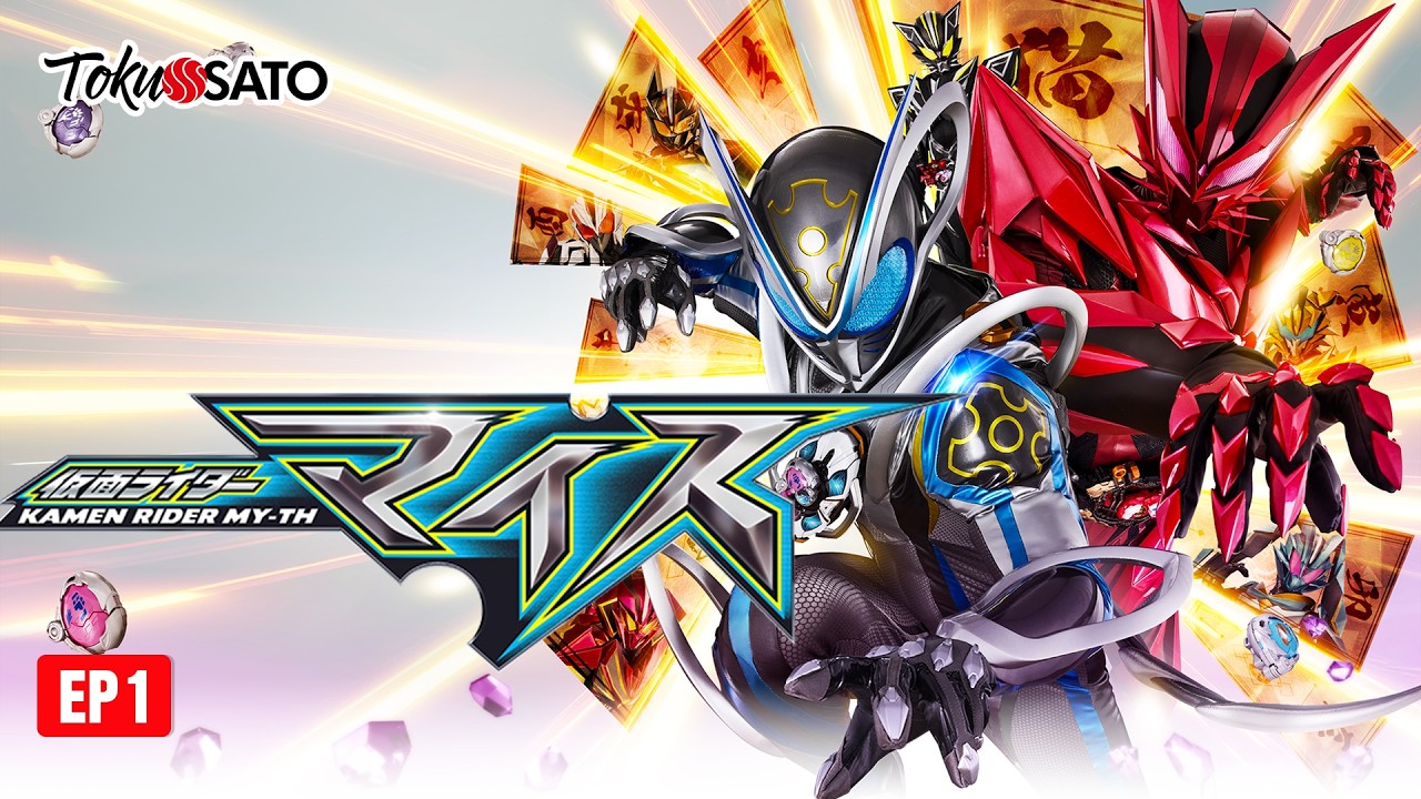 Kamen Rider My-Th | EP 1 | O Rato Serviçal e a Senhorita (Legendado)