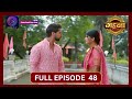 Gehna Zevar Ya Zanjeer New Show Full Episode 48 14 Sept 2024 Dangal TV