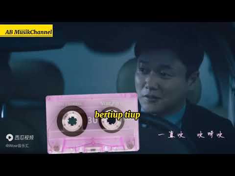 爱的暴风雨 ai de bao feng yu /(粤语)動態歌詞【就让这大风吹一直吹吹呀吹吹呀吹】terjemahan indo