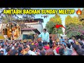 Amitabh Bachchan Meetup At Mumbai Daily Vlog Family Vlog Mumbai Lifestyle Vlog Vlog