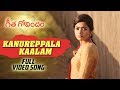 Kanureppala Kaalam Full Video Song Geetha Govindam Vijay Deverakonda Rashmika Gopi Sunder