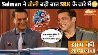 Salman khan Aap Ki Adalat NDTV News | Salman React SRK Pathaan Success Credit Shahrukh khan