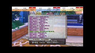 20170712【ドラクエ10】トラシュカ賭博＞＜。