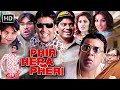 Phir Hera Pheri Non Stop Laughter With Akshay Kumar Suniel Shetty Paresh Rawal HD Comedy Movie