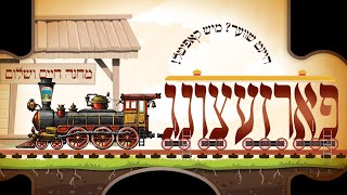 Machna Chaim Veshulem Munkatch Official Camp Song 2022 | מחנה חיים ושלום מונקאטש