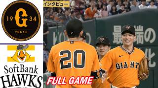 【フルゲーム】読売ジャイアンツ vs 福岡ソフトバンクホークス ハイライト｜NPBハイライト 2026年5月27日