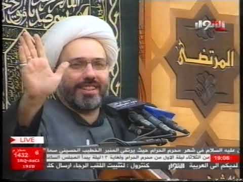 ⁣مراتب الإيمان وصفات المؤمنين - الدكتور الشيخ إبراهيم العاملي - بث مباشر - داود العاشور