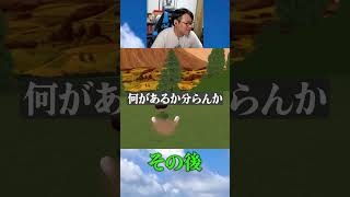 それがしの夏休み