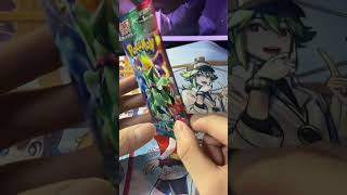 【ポケカ】メリカリで売ってたレア確定のキハダsarが当たるサーチ済みパックを開封した結果ｗｗｗ#shorts