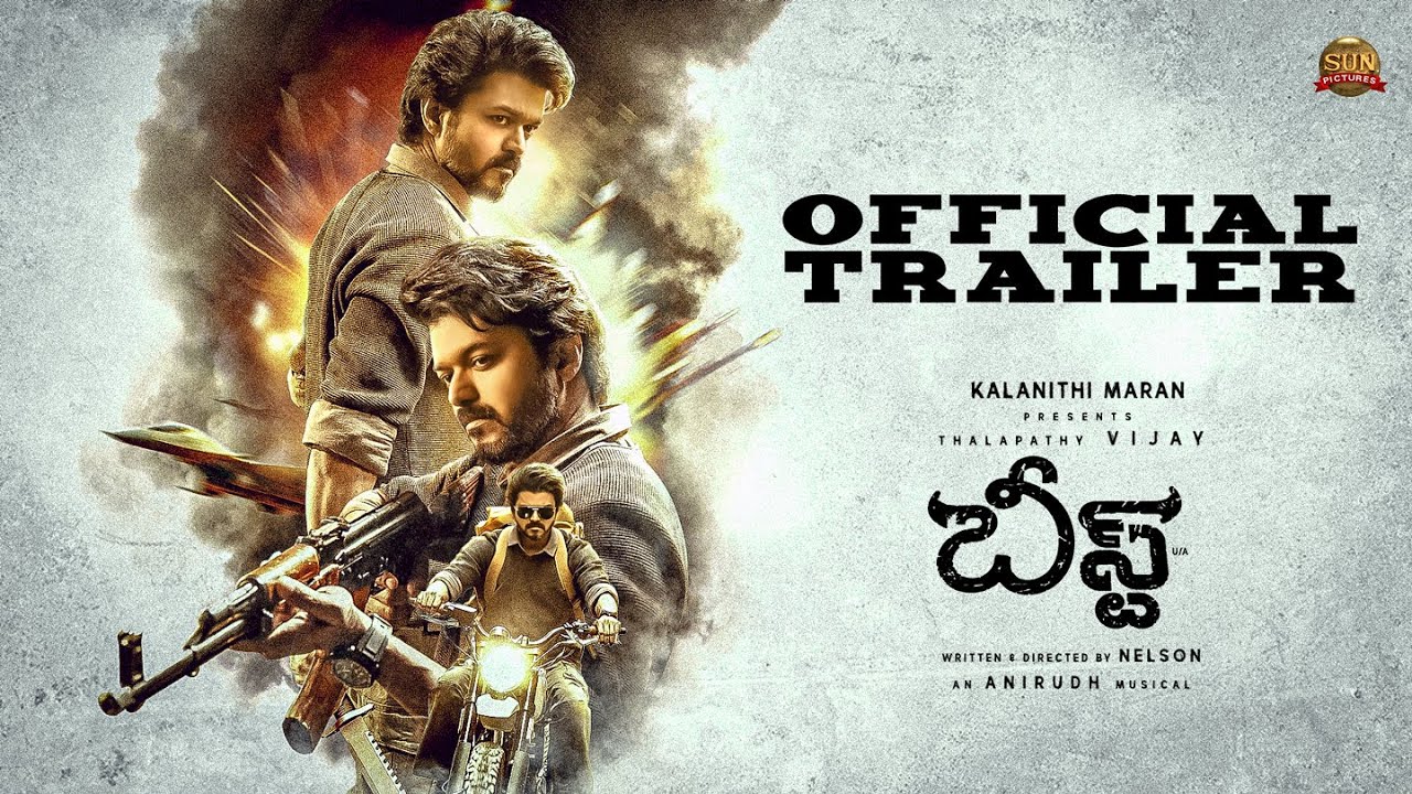 Ayul Regai Official Trailer