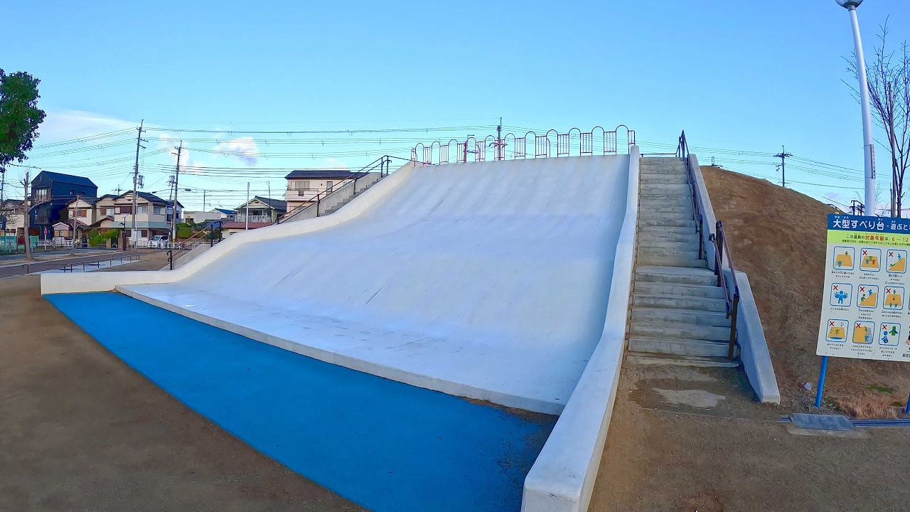 【大阪】マンデー末広公園のワイドすべり台【大阪府泉佐野市】【すべおじ】【大人向け】