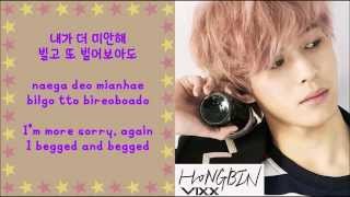 VIXX (빅스) - Cold At Night (차가운 밤에) [Color Coded+English subs+Romanization+Hangul]