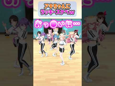 Aki-chan gets lucky at Natsuiro Matsuri lol [HoloLive Clippings/AkiRose] #shorts