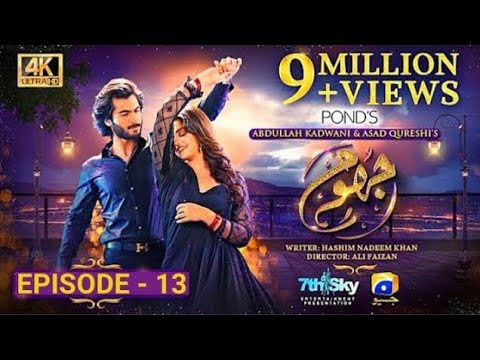 Jhoom Episode 13 | jhoom drama Episode 13| Har Pal Geo