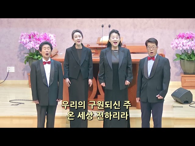 주의 사랑 안에서