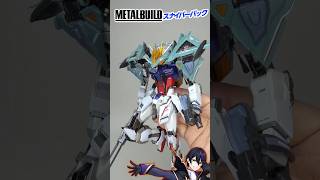 【メタルビルド】スナイパーパックをストライクガンダムに装備して遊んでく！ストライカーパックマジで多過ぎw【機動戦士ガンダムSEED】METALBUILD