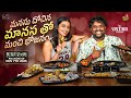 Crazy Dinner With Manasa Chowdary TastyTeja Vistari Kitchen Funny Flirting Aaryan Infinitum