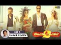 Bunty Aur Babli 2 | Not A Movie Review by @SucharitaTyagi | Rani, Saif, Siddhant, Sharvari
