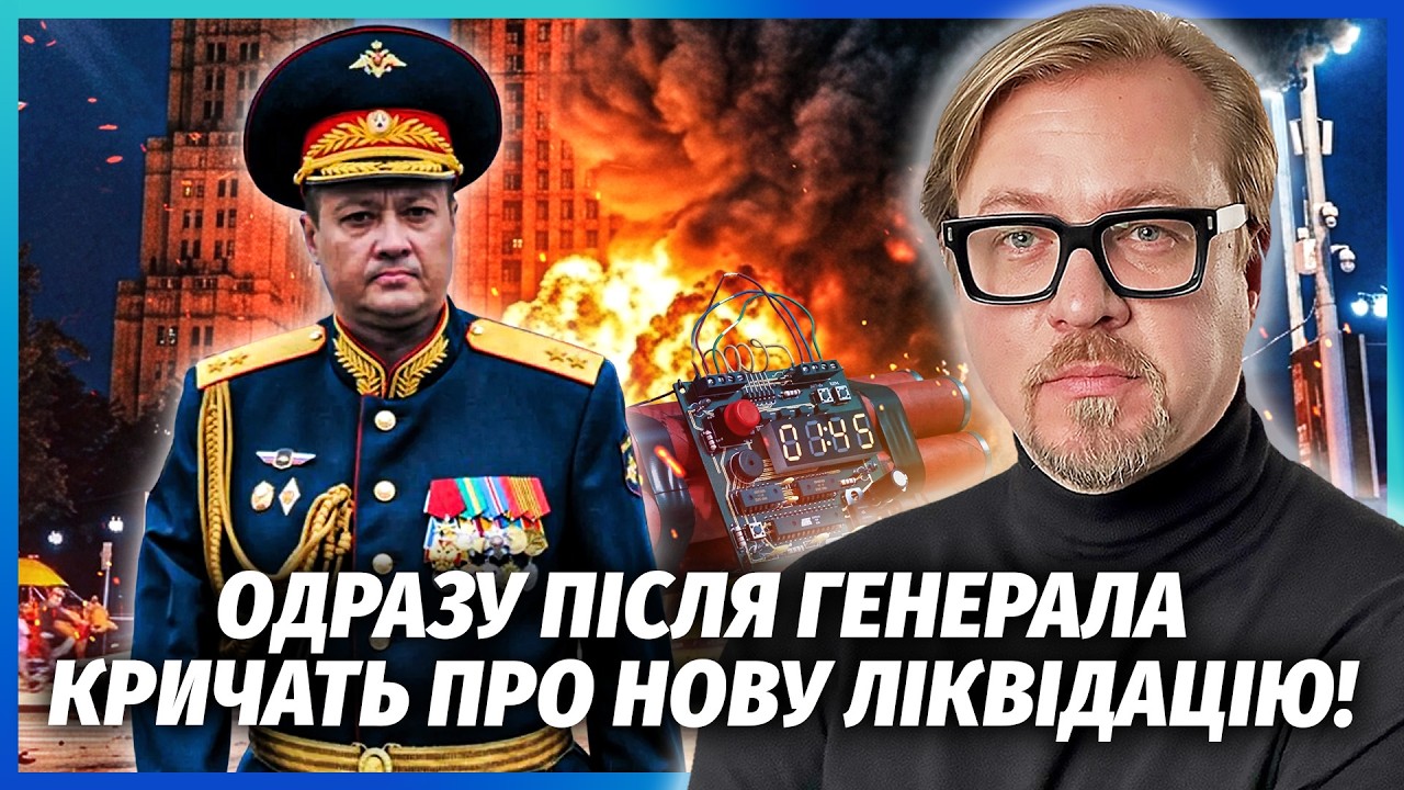 ❗️НЕ ПОВІРИТЕ, КОГО ЩЕ ПІДІРВАЛИ В МОСКВІ! Ресторан був НАБИТИЙ ЧИНОВНИКАМИ