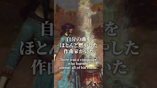 Download lagu 極度の完璧主義が生んだ傑作!ポール・デュカス「魔法使いの弟子」🧙♂️✨ mp3 Download lagu 極度の完璧主義が生んだ傑作!ポール・デュカス「魔法使いの弟子」🧙♂️✨ mp3