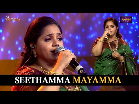 Seethamma Mayamma by Saindhavi Prakash