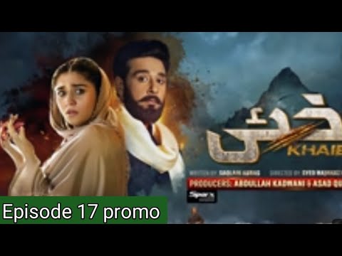 khaie Episode 17 promo | khaie drama teaser | Faisal Qureshi and durefishan | Geo drama teaser.