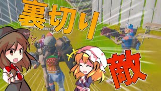 【Fortnite】日本4位に倒された！？…回線弱者がいくフォートナイト【ゆっくり実況】