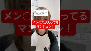 みんな知ってた？