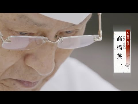 第1回「京料理」/京都迎賓館－おもてなしの心－