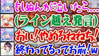ときのそら大先輩にライン越え発言を連発するねねちに慌てて止めるぺこらとスバルww【ホロライブ/兎田ぺこら/大空スバル/桃鈴ねね/ときのそら】