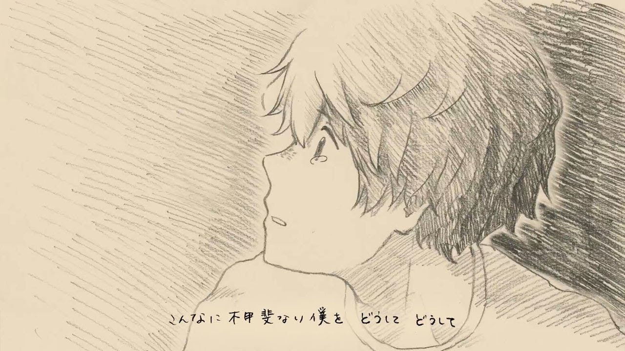 FERN PLANET［劣等星］(Official Music Video) Short ver.