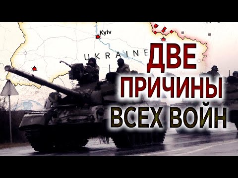#347 Две причины всех войн - Алексей Осокин - Библия 365 (2 сезон)