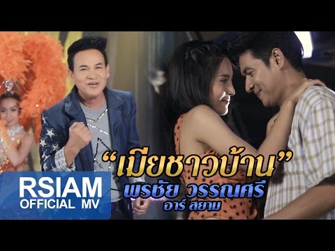 ซื้อค้อนของ ธ อร์ในเบรสต์ คลินิกขยายขนาดอวัยวะเพศ
