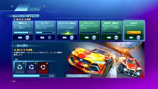 深夜のロケリ修行部屋