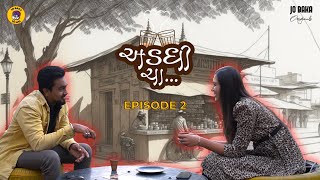 Gujarati Web Series | Addhi Cha - અડધી ચા - Episode 2 | Jo Baka Originals
