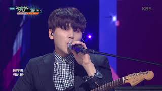 뮤직뱅크 Music Bank - 미쳤나봐 - 마틴 스미스 (Crazy - Martin Smith).20180406