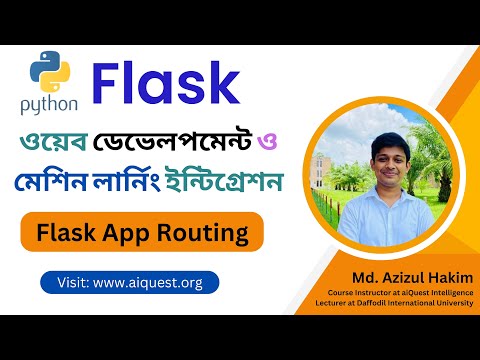 01 Python Flask Bangla Tutorial Web Development with Machine Learning Model Deployment Overview