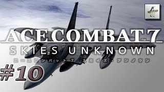 【ゲーム実況】ACE COMBAT 7-SKIES UNKNOWN-＃10