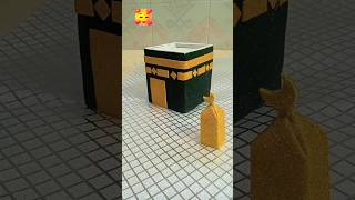 Download lagu how to make make Khana kaaba beautiful model 🥰❤️😍_#khanakaba #kaaba #makkah #art #design #shorts mp3 Download lagu how to make make Khana kaaba beautiful model 🥰❤️😍_#khanakaba #kaaba #makkah #art #design #shorts mp3