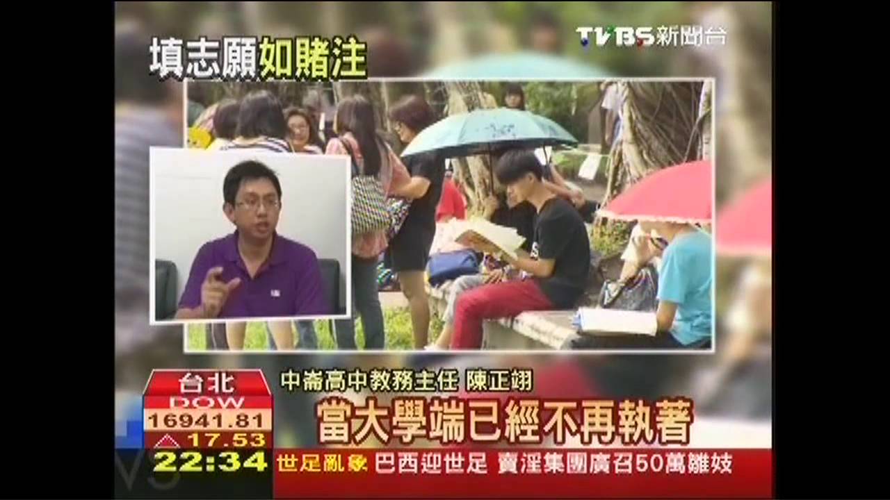 會考「賽局雙輸」? 社區高中盼「適性」